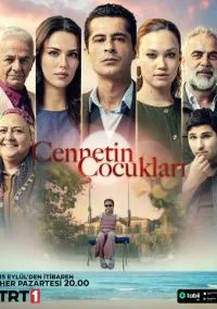 Дети рая (2025) - смотреть сериал онлайн без регистрации LordFilm